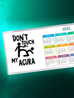 Don't touch my Acura