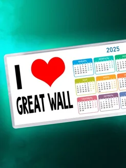 I love Great Wall