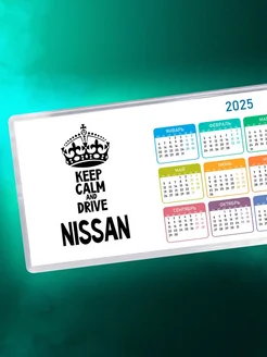 Keep calm and drive Nissan