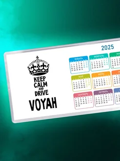 Keep calm and drive Voyah