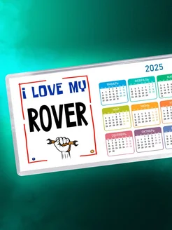 I love my Rover