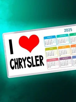 I love Chrysler