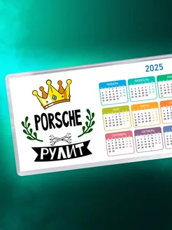 Porsche рулит