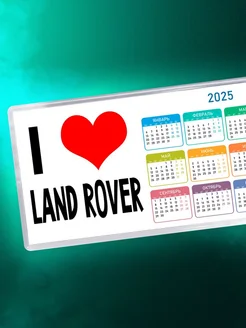 I love Land Rover