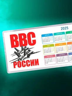 ВВС России