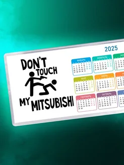 Don't touch my Mitsubishi