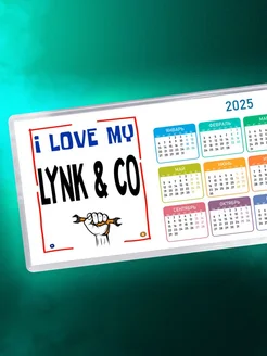 I love my Lynk & Co