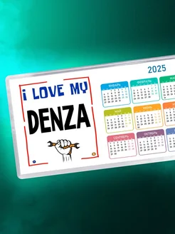 I love my Denza