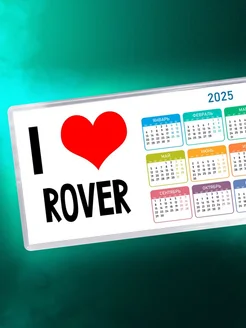 I love Rover