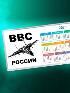 ВВС России 2