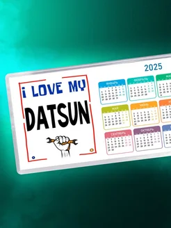 I love my Datsun