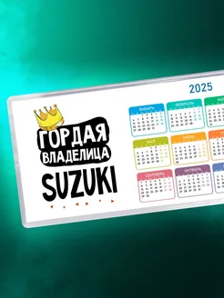 Гордая владелица Suzuki