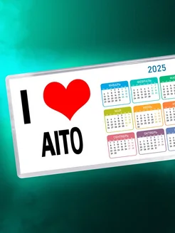 I love Aito