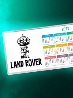 Keep calm and drive Land Rover