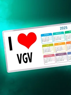 I love VGV