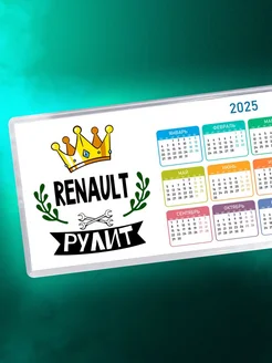 Renault рулит