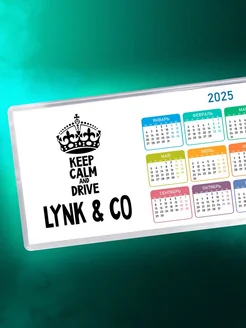 Keep calm and drive Lynk & Co