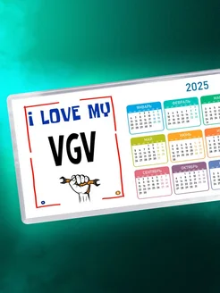 I love my VGV