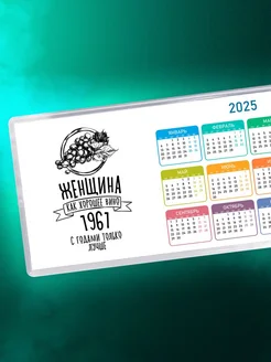 Женщина, как хорошее вино 1961 с годами только лучше