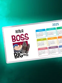 Илья boss big boss