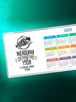 Женщина, как хорошее вино 1958 с годами только лучше