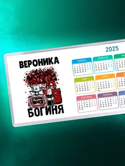 Вероника богиня