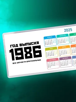 Год выпуска 1986 все запчасти оригинальные