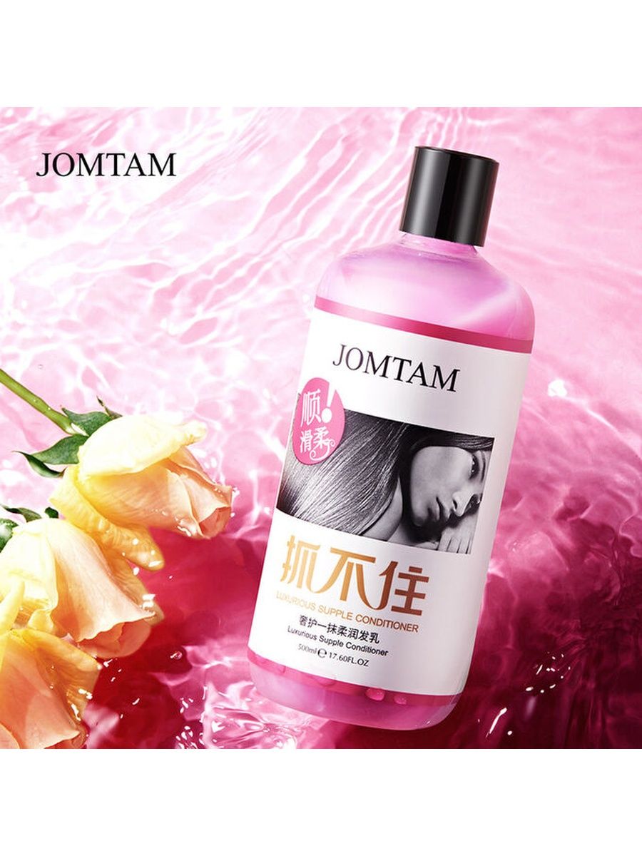 Jomtam маска. Jomtam маска для волос. Jomtam кондиционер для волос. Кондиционер jomtam luxurious supple Conditioner. Jomtam кондиционер для волос с аминокислотами 500 мл.