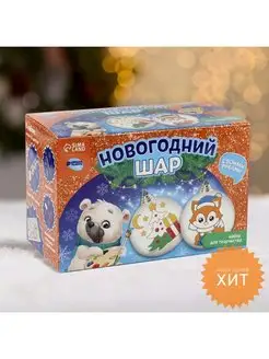 Новогодние шары