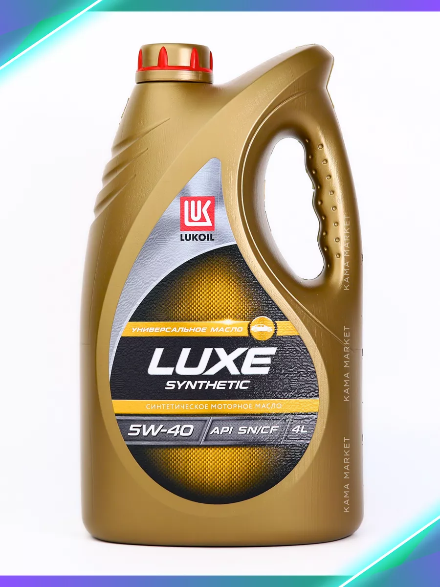 Lukoil Luxe Synthetic 5w 30 Купить