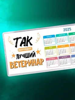 Так выглядит лучший ветеринар