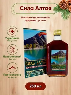 Алтайский Бальзам "Сила Алтая"