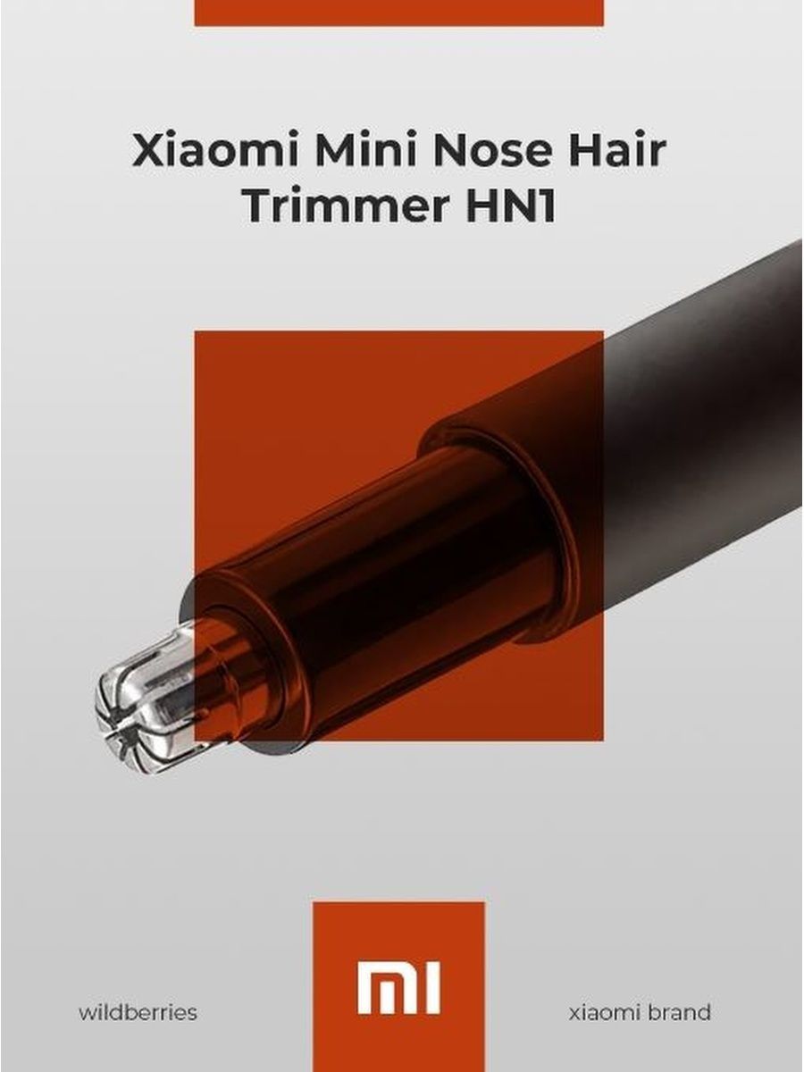 Xiaomi mini nose hair trimmer. Триммер Xiaomi Mini nose hair Trimmer hn1.