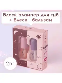 Блеск для увеличения губ плампер с коллагеном Lip Maximizer