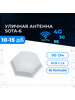 Универсальная LTE антенна GSM 3G 4G SOTA-6 15 дБ бренд Baltic Signal продавец Продавец № 788734