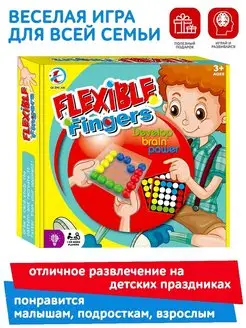 Настольная игра Двигай Шарики лабиринт головоломка