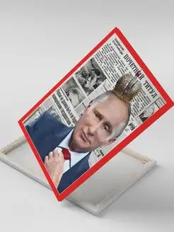 Картина на холсте Владимир Путин