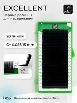 Ресницы для наращивания C+ 0.085 15 mm