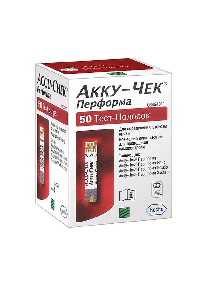 Полоски для акку чека. Accu Chek Performa тест полоски 50. Accu-Chek Performa 100 тест полоски. Акку чек Перформа 50 шт. Акку чек полоски 100 штук.