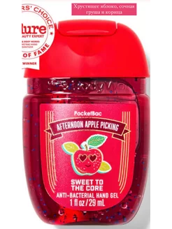 Антисептик Bath&Body Works Afternoon Apple Picking