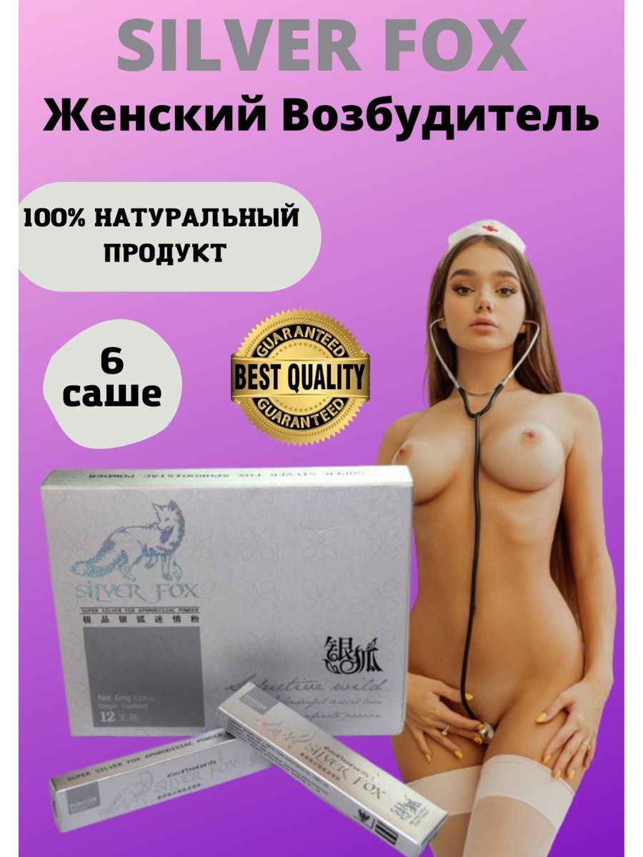 как стимулировать женскую грудь фото 99