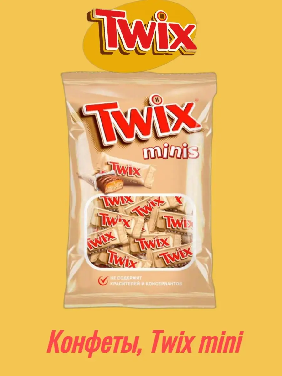 Конфеты, Twix, mini Twix 119873718 купить в интернет-магазине Wildberries