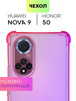 Чехол на Honor 50 Huawei Nova 9 Хонор 50 Нова 9