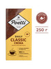 Daily Classic Crema кофе молотый, 250 г бренд Poetti продавец Продавец № 32477