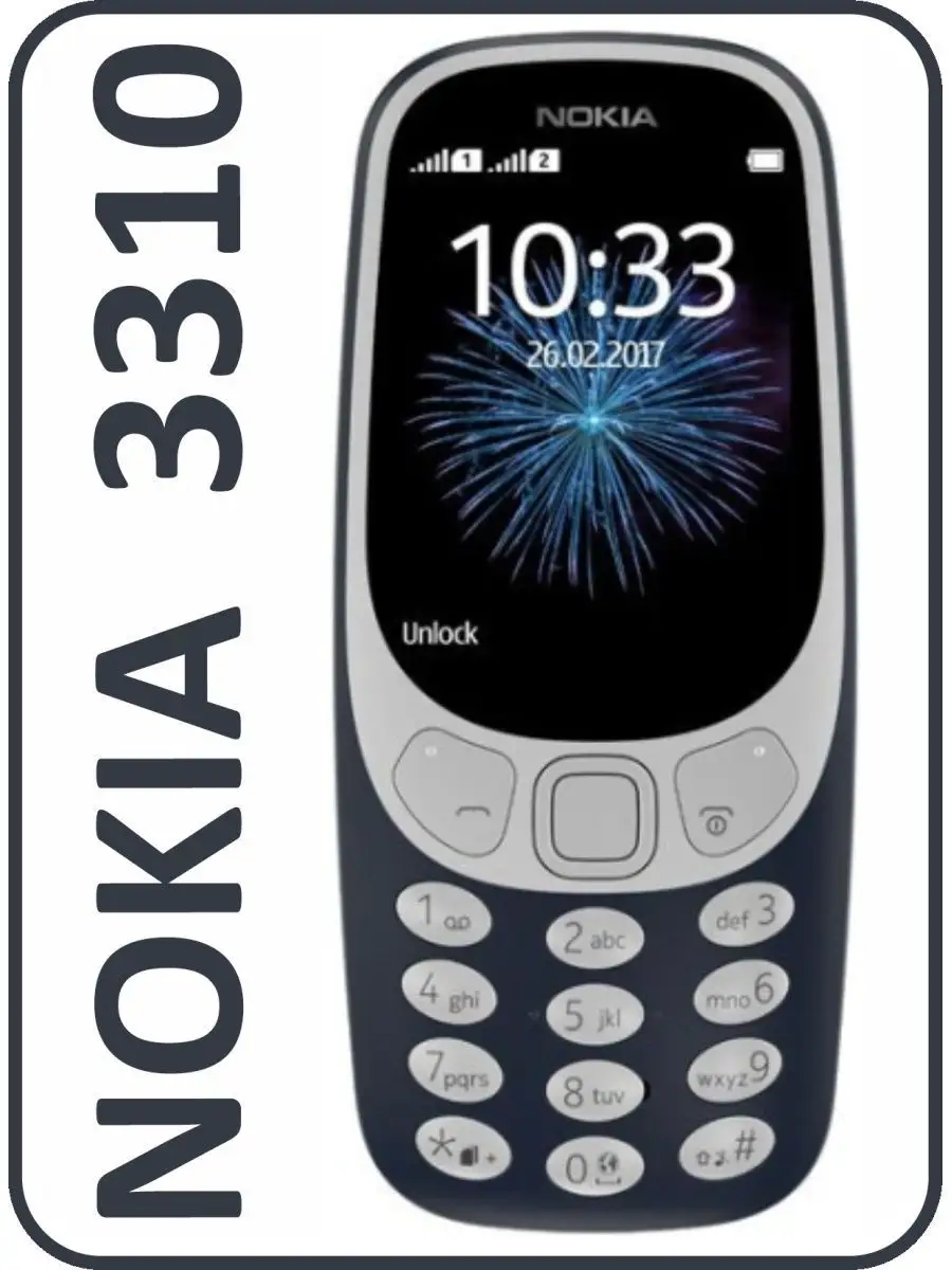 Нокия 3310 Купить Новый Цена