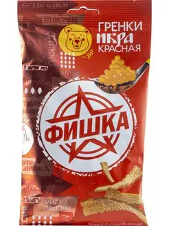 Гренки Фишка со вкусом красной икры 120г