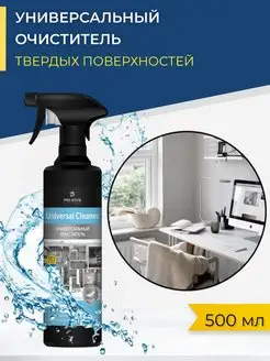 UNIVERSAL CLEANER Универсальный очиститель 500 мл