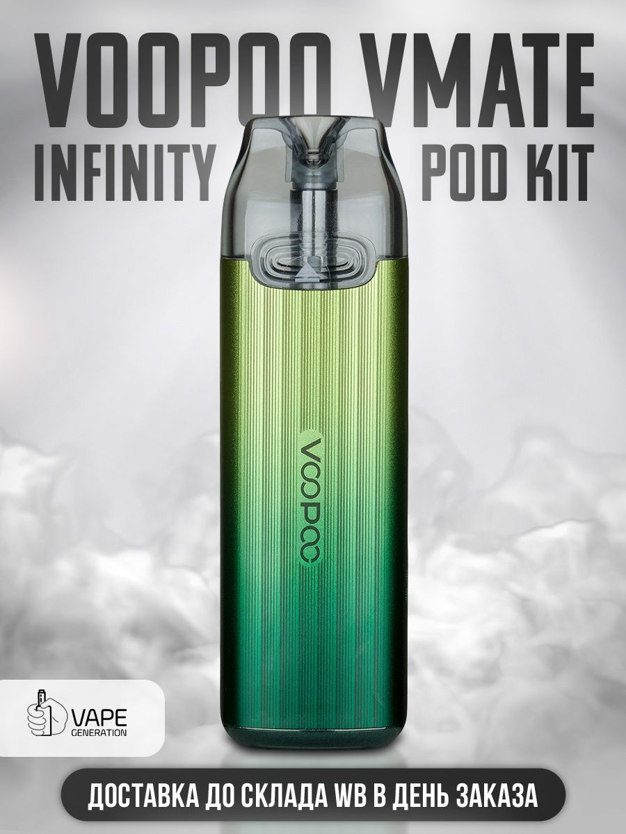 Vmate infinity edition