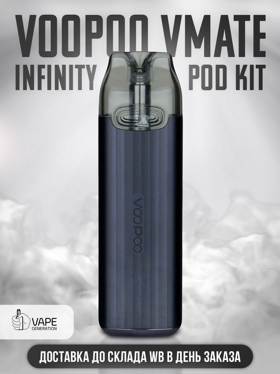 Vmate infinity edition pod