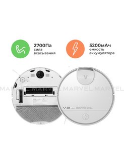 Робот пылесос robot vacuum e12